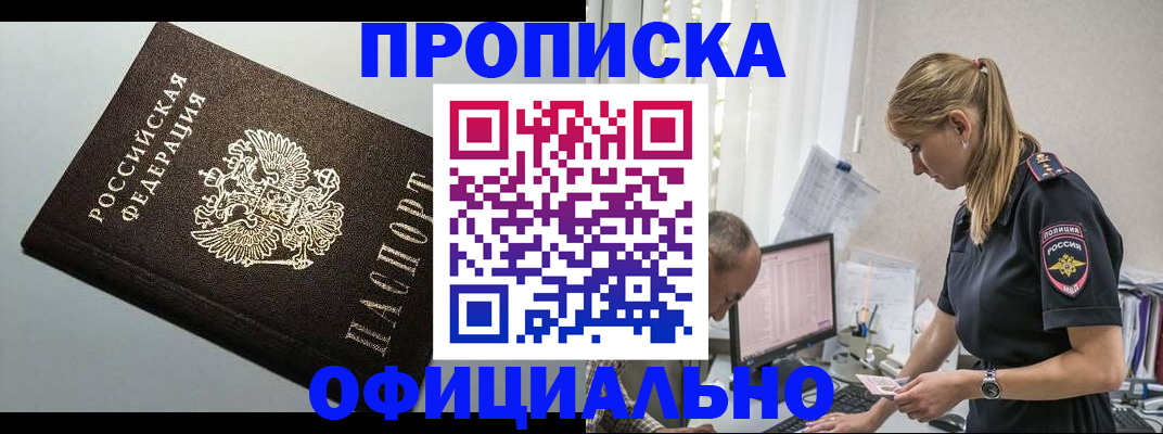 пропишу в квартире в Дорогобуже